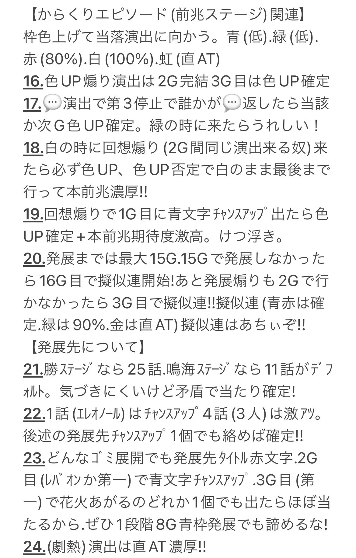 【訳アリ】Lからくりサーカス バイブon/off・データカウンタ接続可 送料込み 湾🦜 on X: 