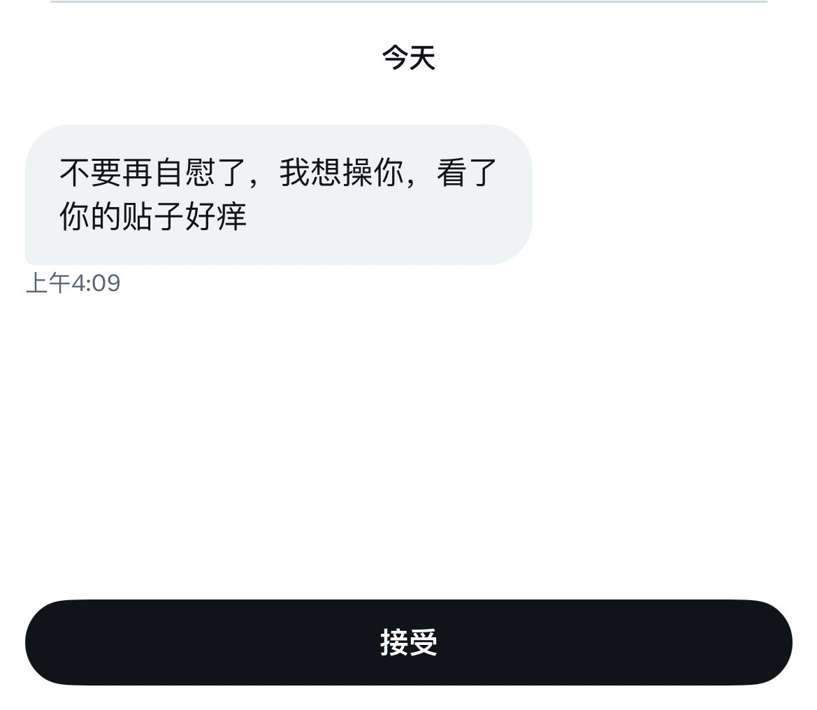 是不是看了我的帖子开始尿道炎了 https://t.co/pYQJckM0vm