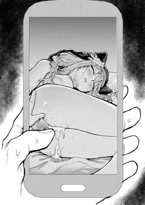 ページ余ったからおまけで穴埋め用に描いた。
先生のヒミツのファイル… 