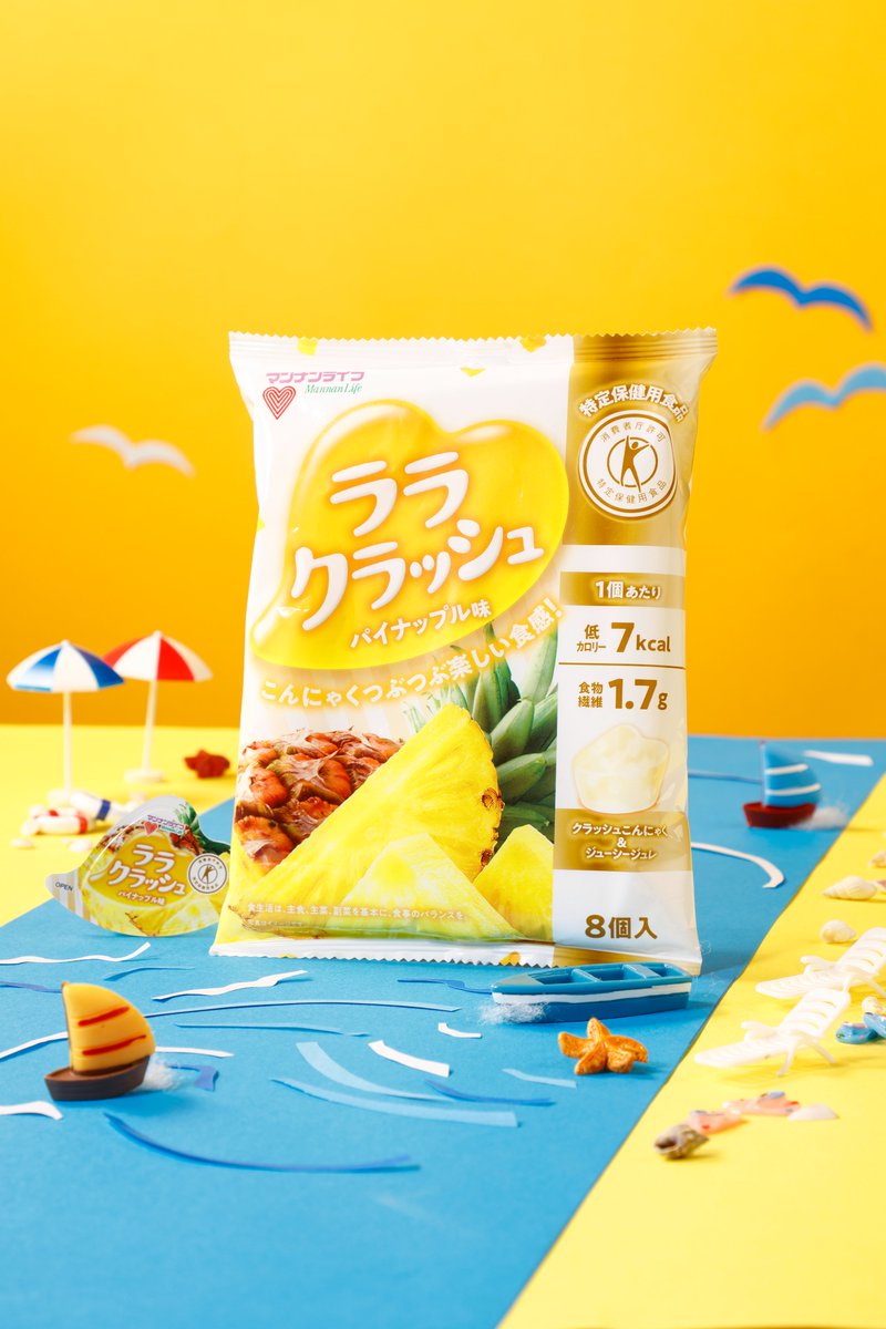 ララクラッシュ パイナップル味 ララクラッシュ新商品！】3月1日（月）よりジューシーで甘酸っぱい