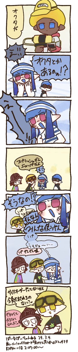 25_8waaaaa's tweet photo. #なぽあ~と #Norisketch https://t.co/oLkI3ouijh