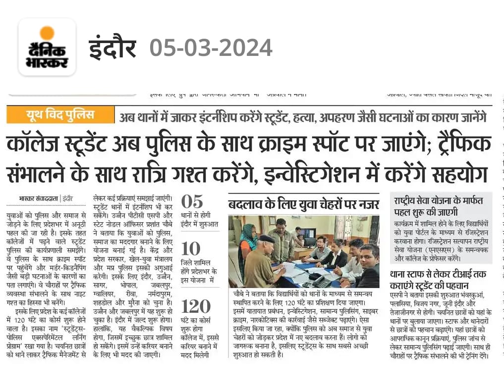 NSSRDBhopal's tweet photo. #सड़क_सुरक्षा_जागरूकता_अभियान अंतर्गत #राष्ट्रीय_सेवा_योजना इंदौर के #NSSस्वयंसेवक #स्टूडेंट्स_पुलिस_एक्सपेरिमेंटल_लर्निंग_प्रोग्राम के तहत पुलिस के साथ #Traffic संभालने, रात्रि गश्त, #Crime_Spot इंवेस्टिगशेन व अन्य कार्यों में सहयोग करेंगे
#RoadSafety2024
@_NSSIndia @YASMinistry https://t.co/MeSFugJ5Li