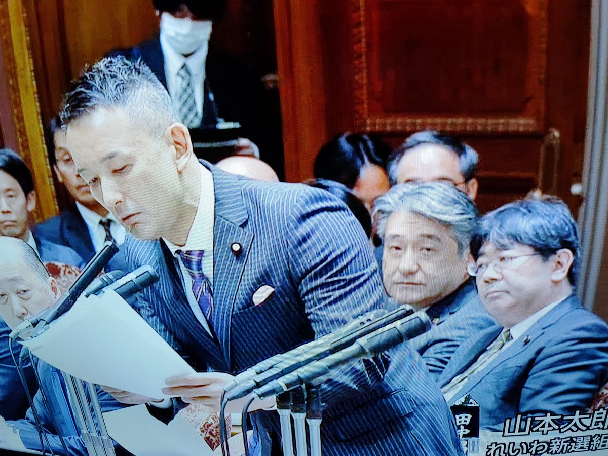 a_k_i_u_'s tweet image. れいわ新選組 山本太郎さん「自民党の四分の一の議員が裏金ネコババの泥棒なんですよ。泥棒行為を是正する法律を泥棒と一緒に作るっておかしくないですか?」こんなにハッキリ本当の事言っちゃってる!スゲエ!!!
#国会中継