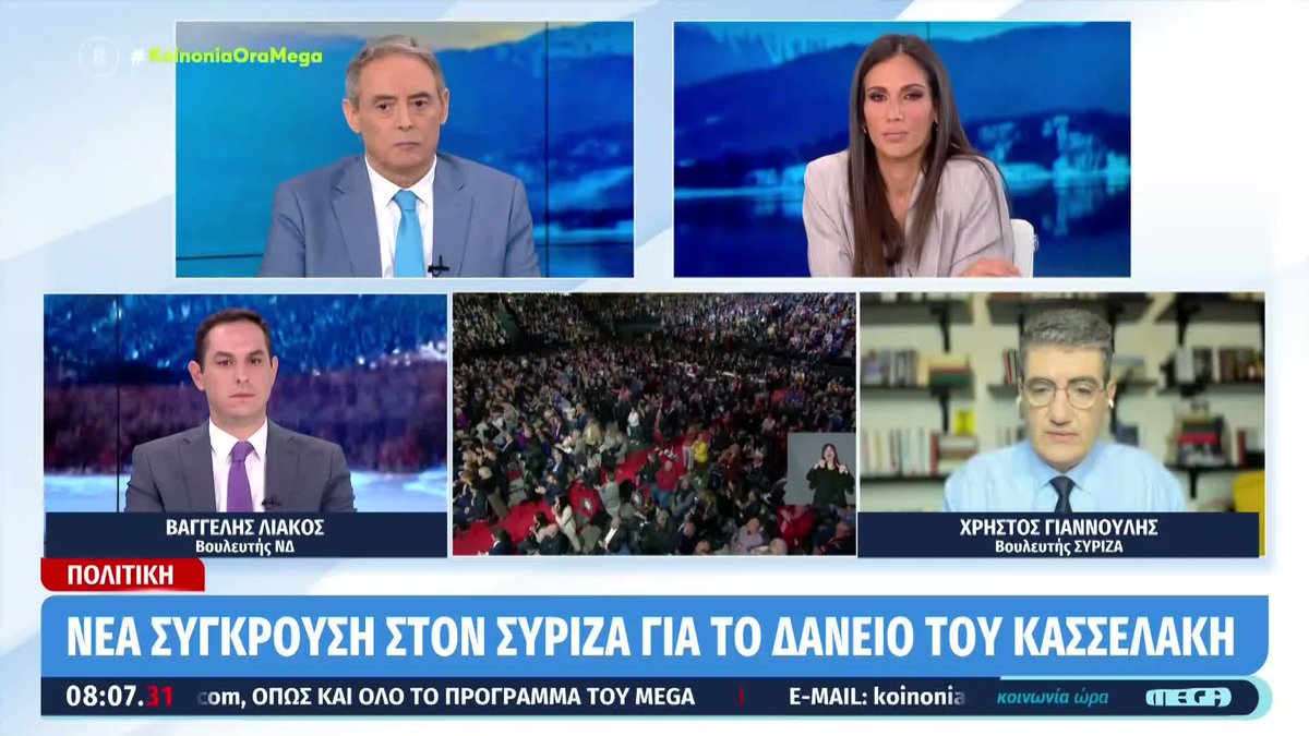 koinoniaoramega's tweet photo. Σφοδρή πολιτική αντιπαράθεση για το ψήφισμα του Ευρωκοινοβουλίου κατά της Ελλάδας #koinoniaoramega @jordanxas @anthi83 @liakosev @giannoulis21 https://t.co/4T345pRQZG