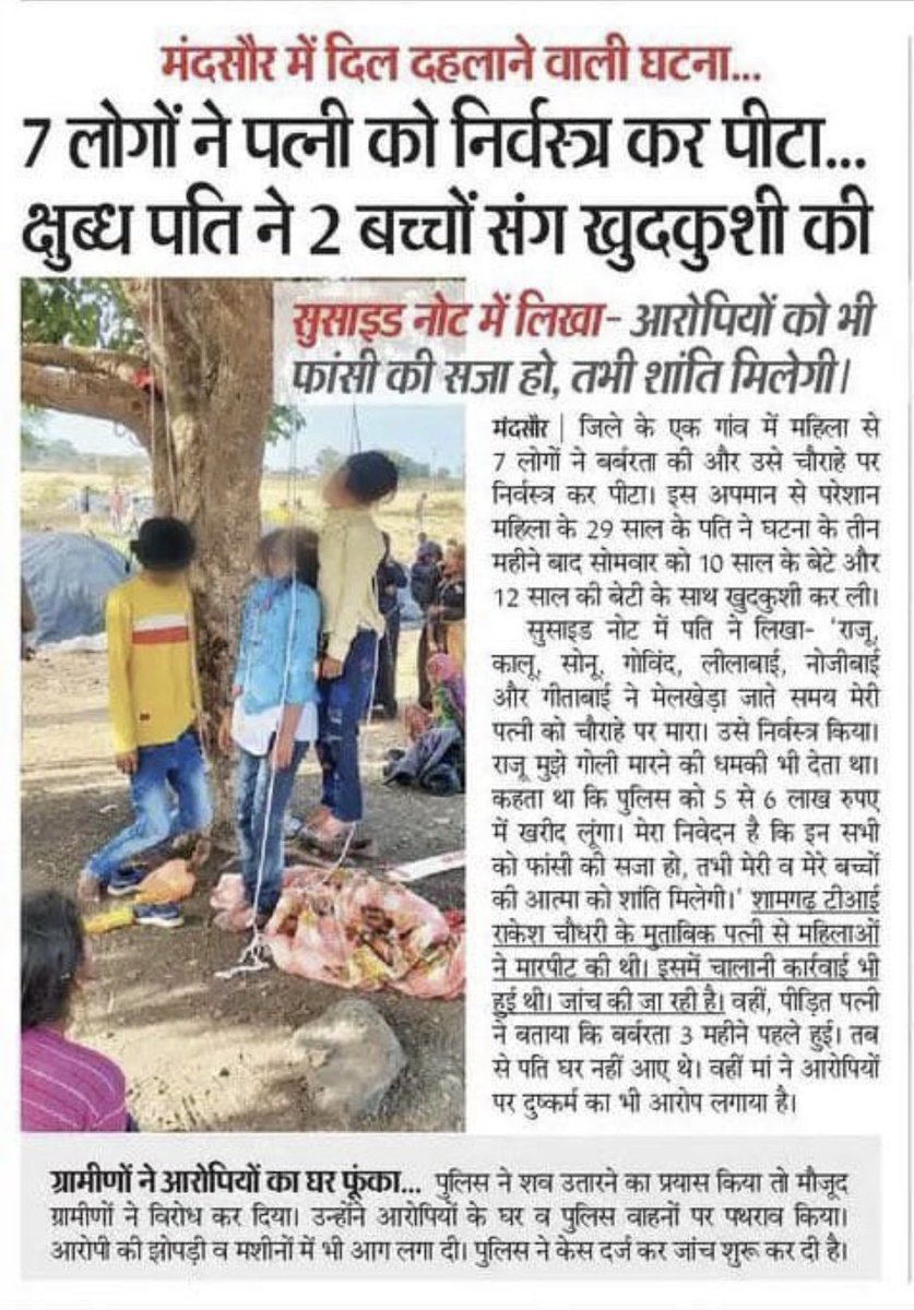 AnumaVidisha's tweet photo. परिवार के सदस्यों पर जब हों अत्याचार 
प्रधानमंत्री जी का बदल जाता है व्यवहार 

#मोदी_का_असली_परिवार https://t.co/2WdbA5fNTt