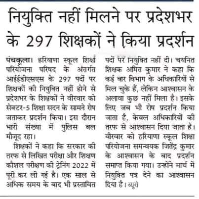 Deepak yadav tweet media