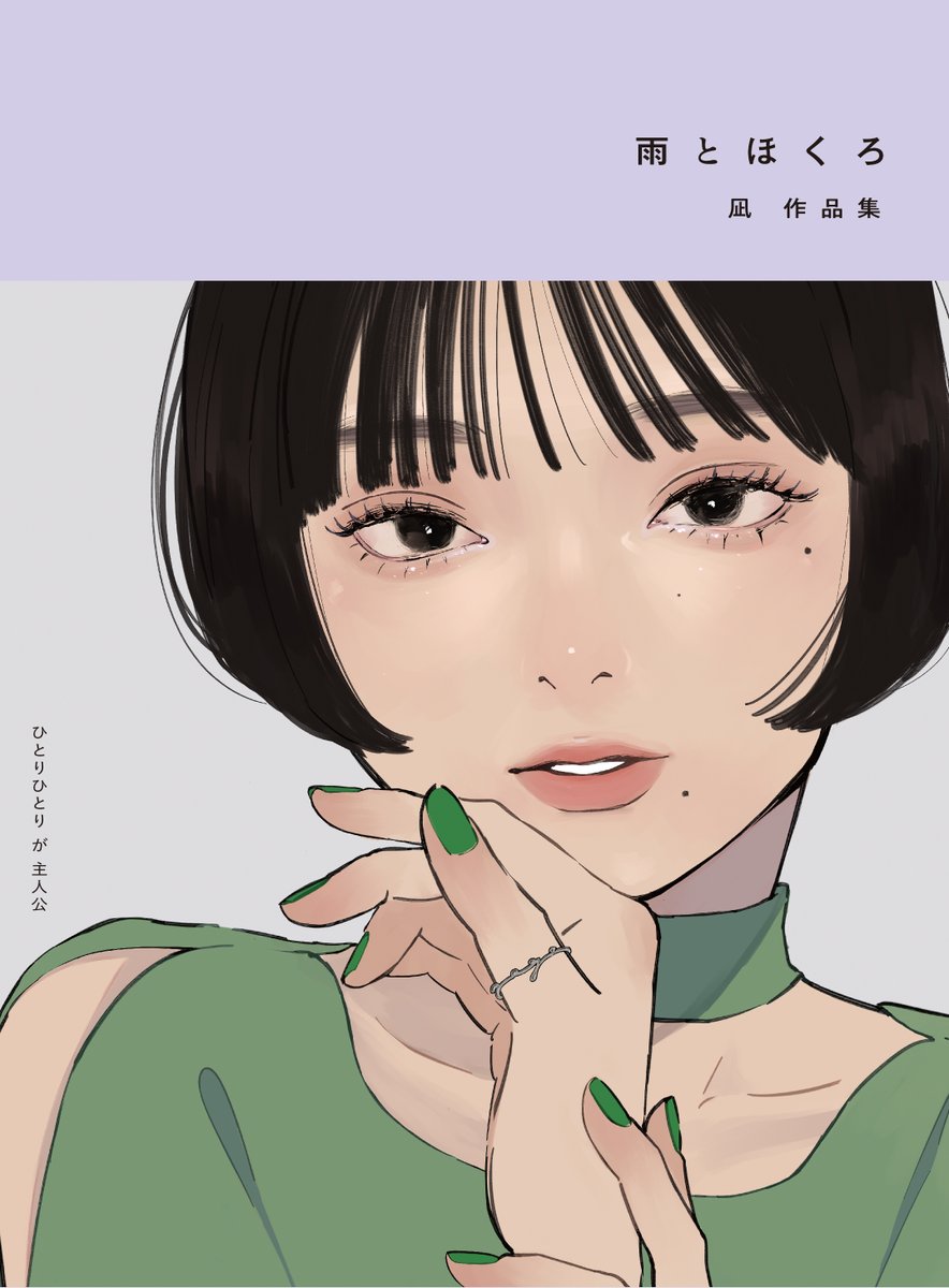 吉澤嘉代子のお知らせ on X: 