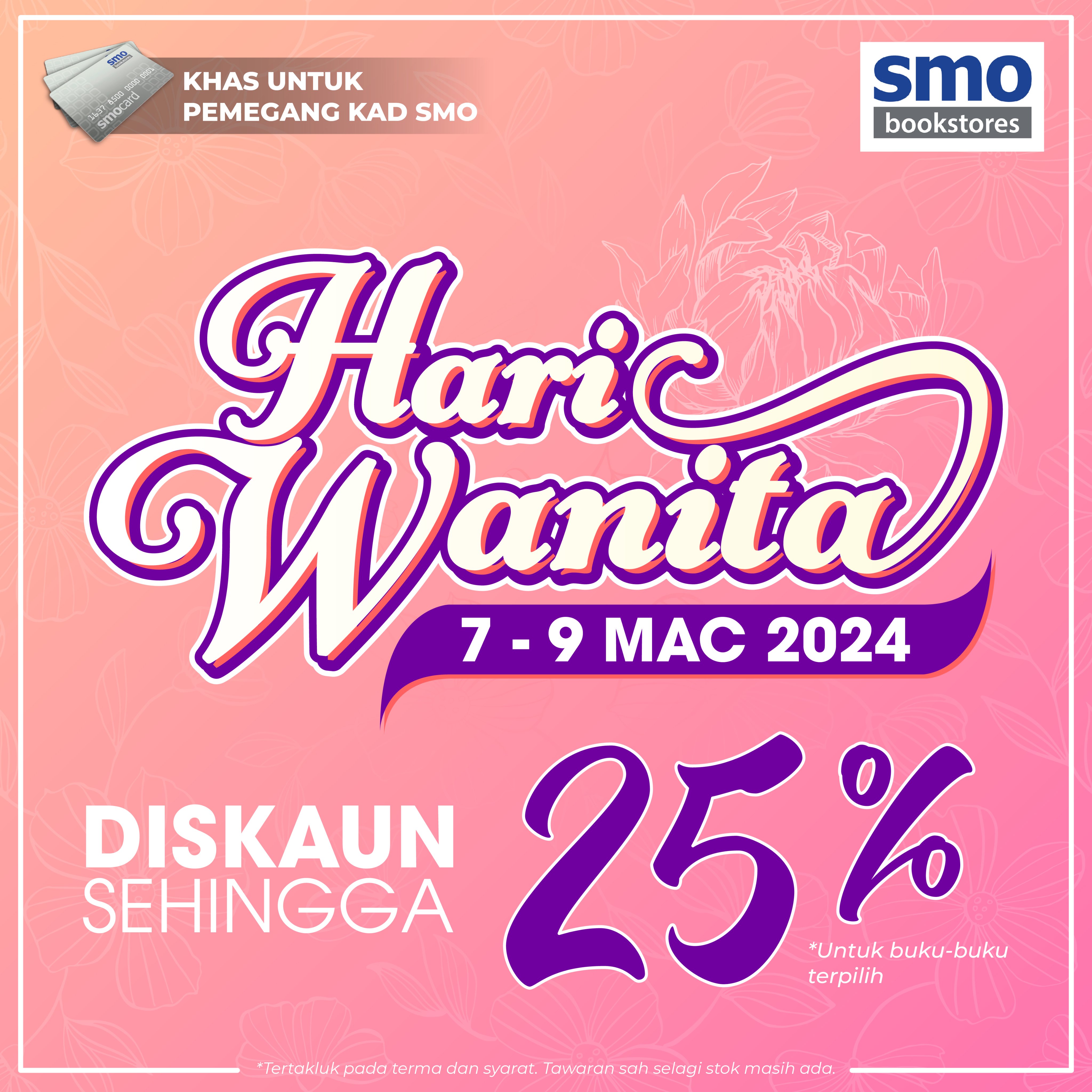 Jambu shop store locator