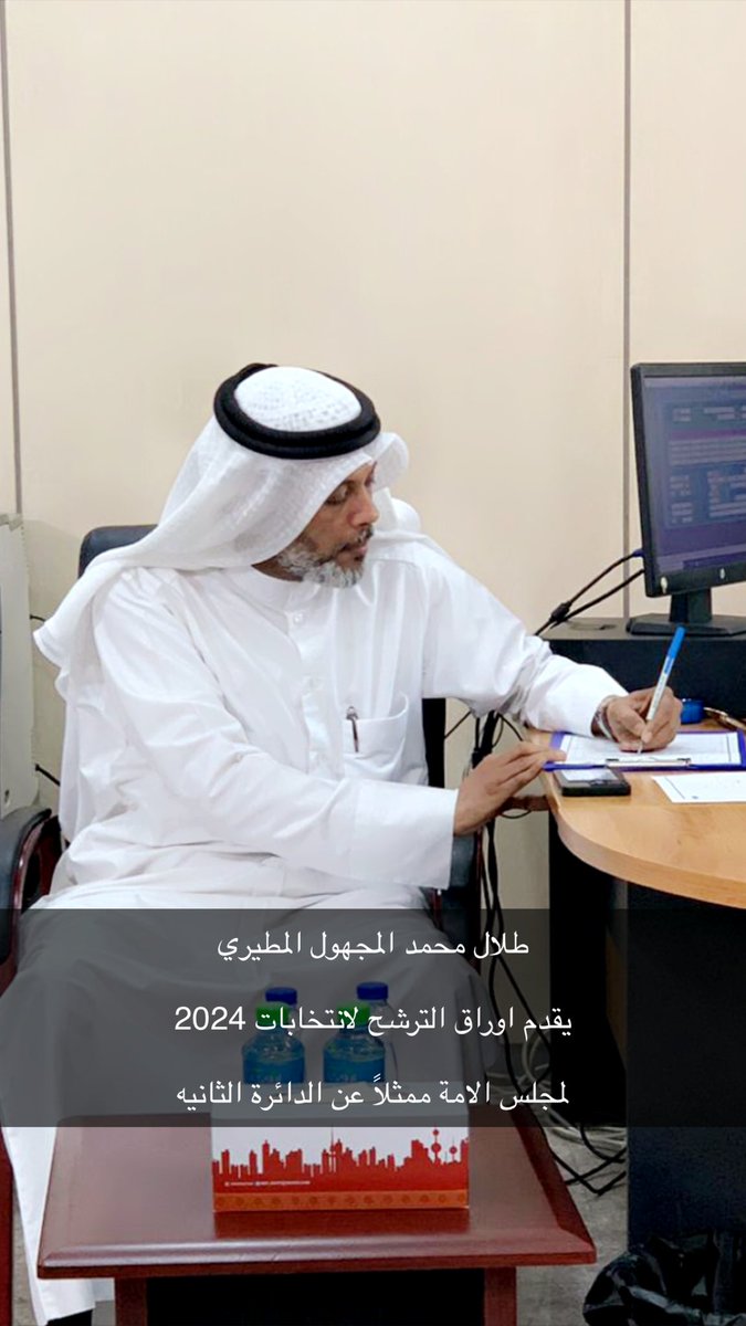 AlmajhoolTala's tweet photo. بدأنا على بركة الله https://t.co/q7bMhuoV8j