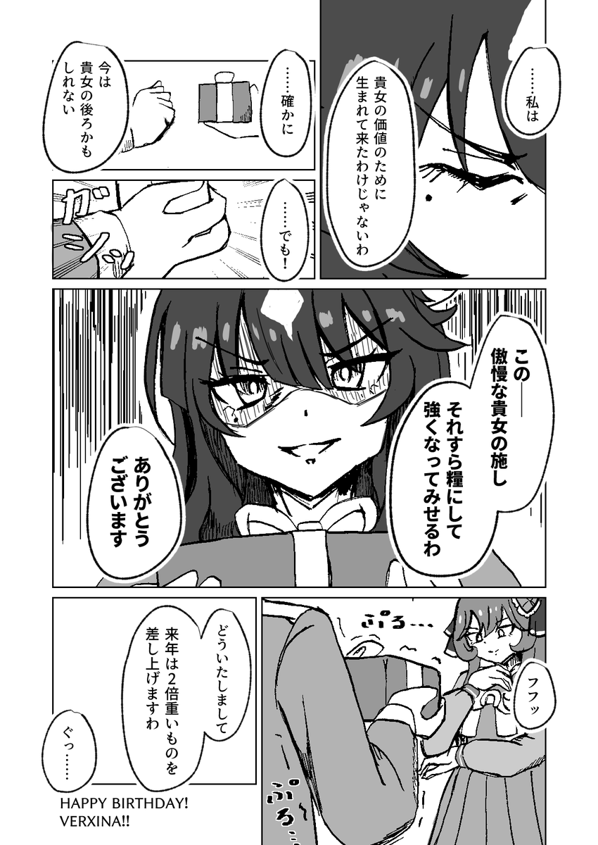 (2/2) 