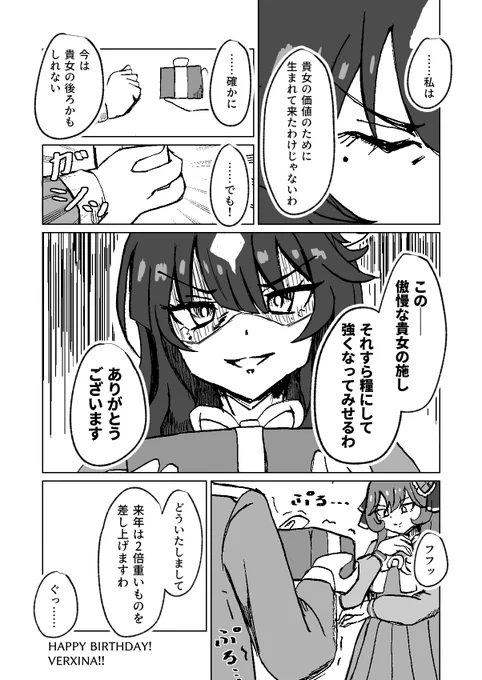 (2/2) 