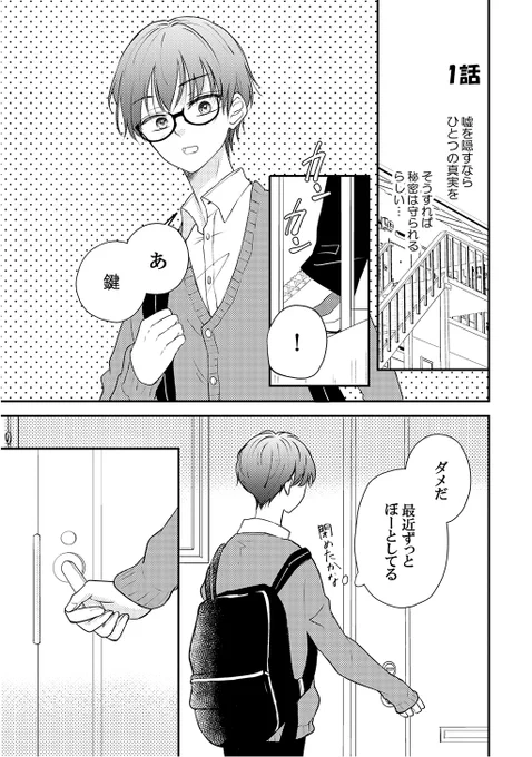 (2/7) 
