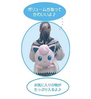 ポケモン　ぬいぐるみブーケ　新品未使用品 Amazon.co.jp: ポケモンセンターオリジナル ぬいぐるみブーケ