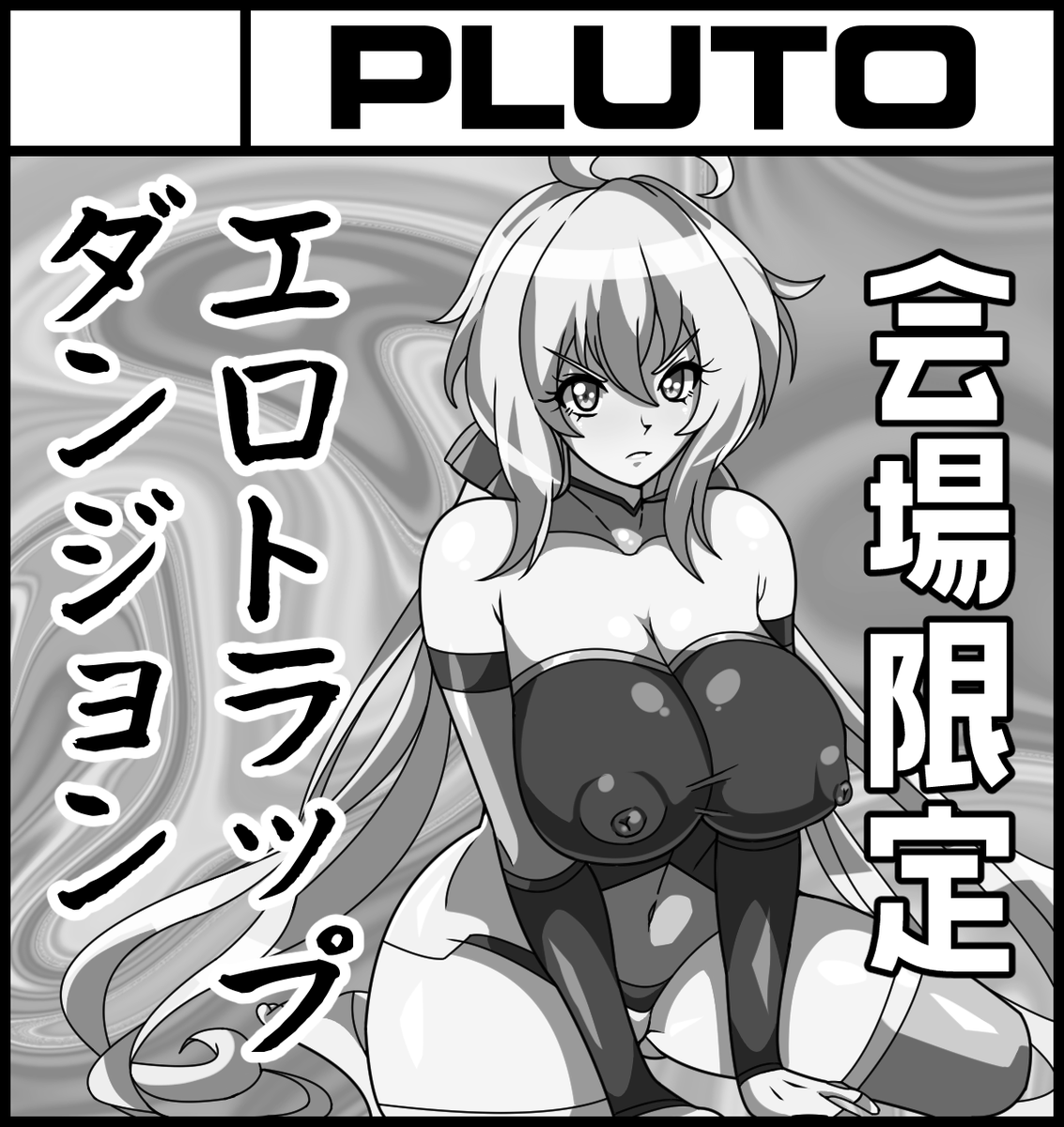 ふたけっと申し込みました～🌟サークルカットです🙇‍♂️よろしくお願いします 