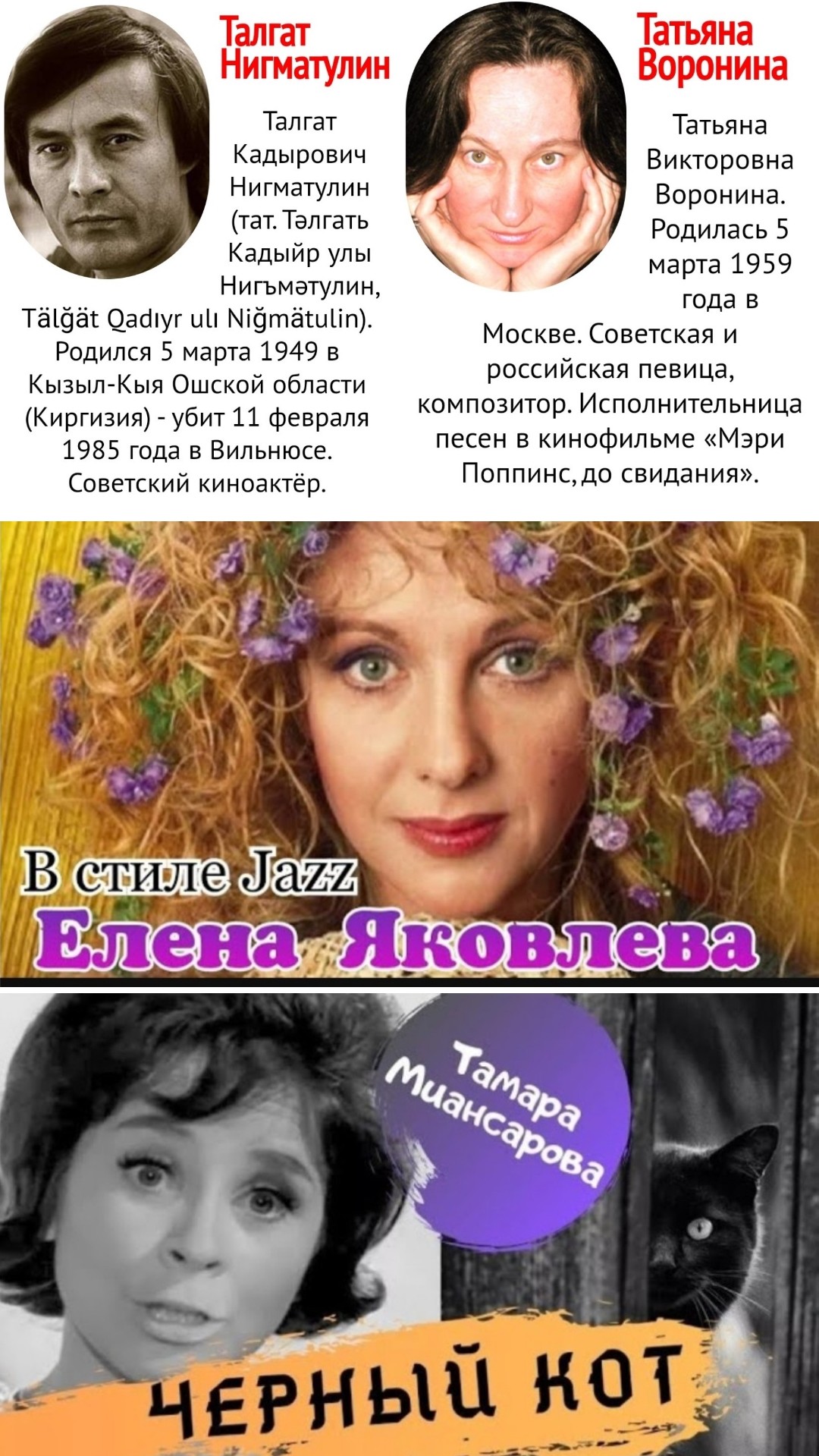 Фото "Кукла", РЫБАЛКА и другие истории), - Фото@Mail.Ru