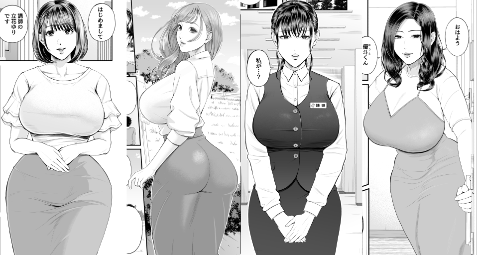 単行本「僕とヘンタイお姉さんの秘密のセックス」予約受付中です(3月7日発売)
amazon https://t.co/tB711ydwO2
とらのあな https://t.co/4wHt75E9yB
メロンブックス https://t.co/ygm0umVdtU
FANZA通販 https://t.co/bIUOq07QKW
特典ペーパー取扱い書店 https://t.co/y2Zs77COEP