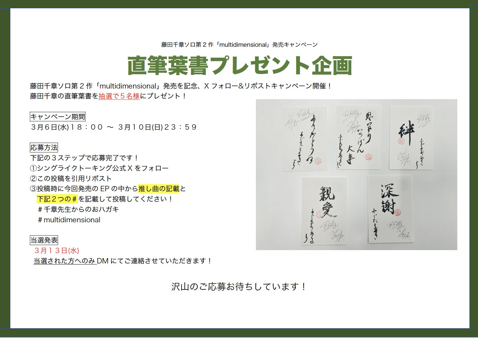 MOGWORK'S モグワークス ディクター キャンパスプリント 直筆サイン入り MOGWORK'S (@mogworks_) / X