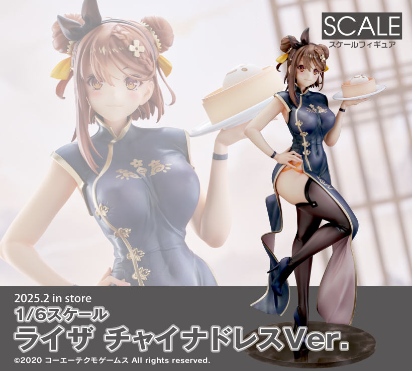 Phat公式 na X: „☆予約開始☆ “ライザのアトリエ2 ~失われた Phat公式 na X: „☆予約開始☆ “ライザのアトリエ2 ~失われた