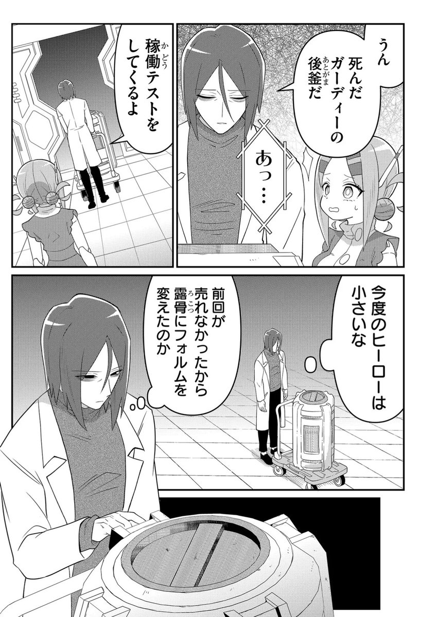 (2/2) 