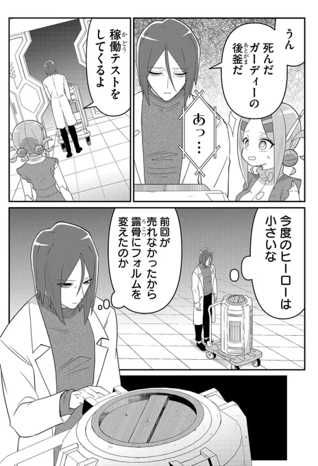 (2/2) 