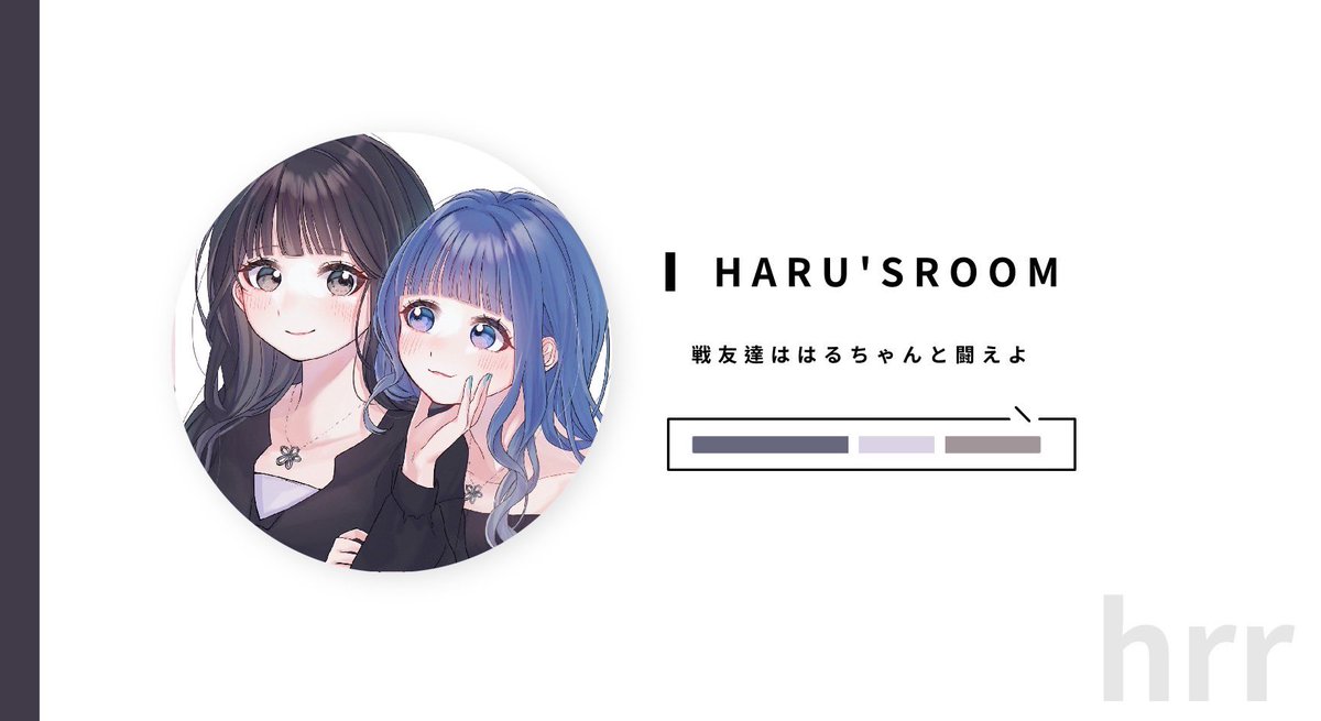 はる ‎🤍ྀི ぶち込み不要 tweet media