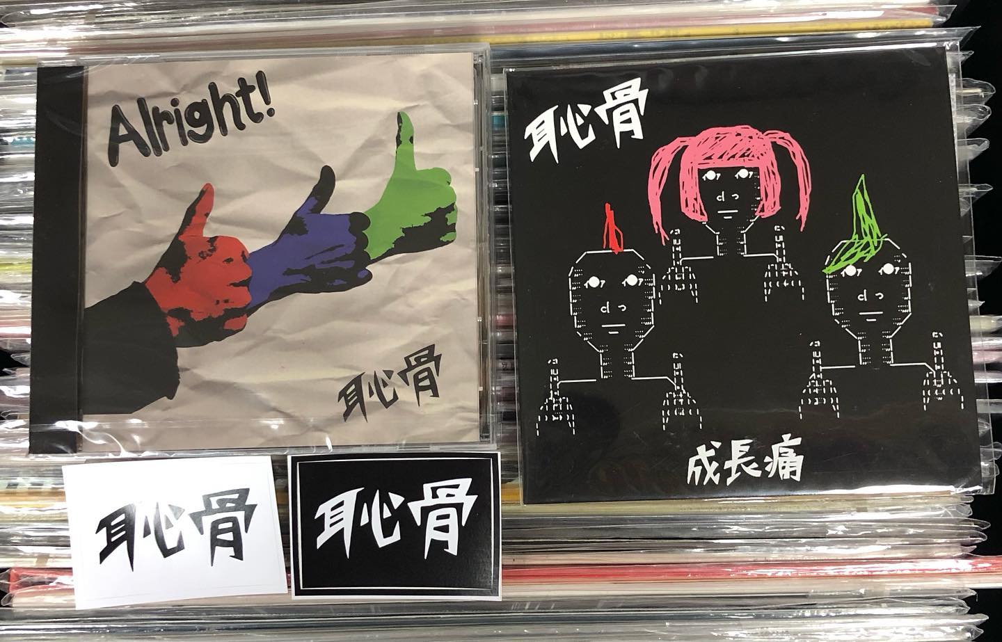 RECORD SHOP BASE on X: 