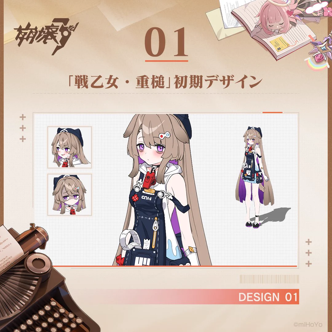 崩壊3rd公式 on X: 