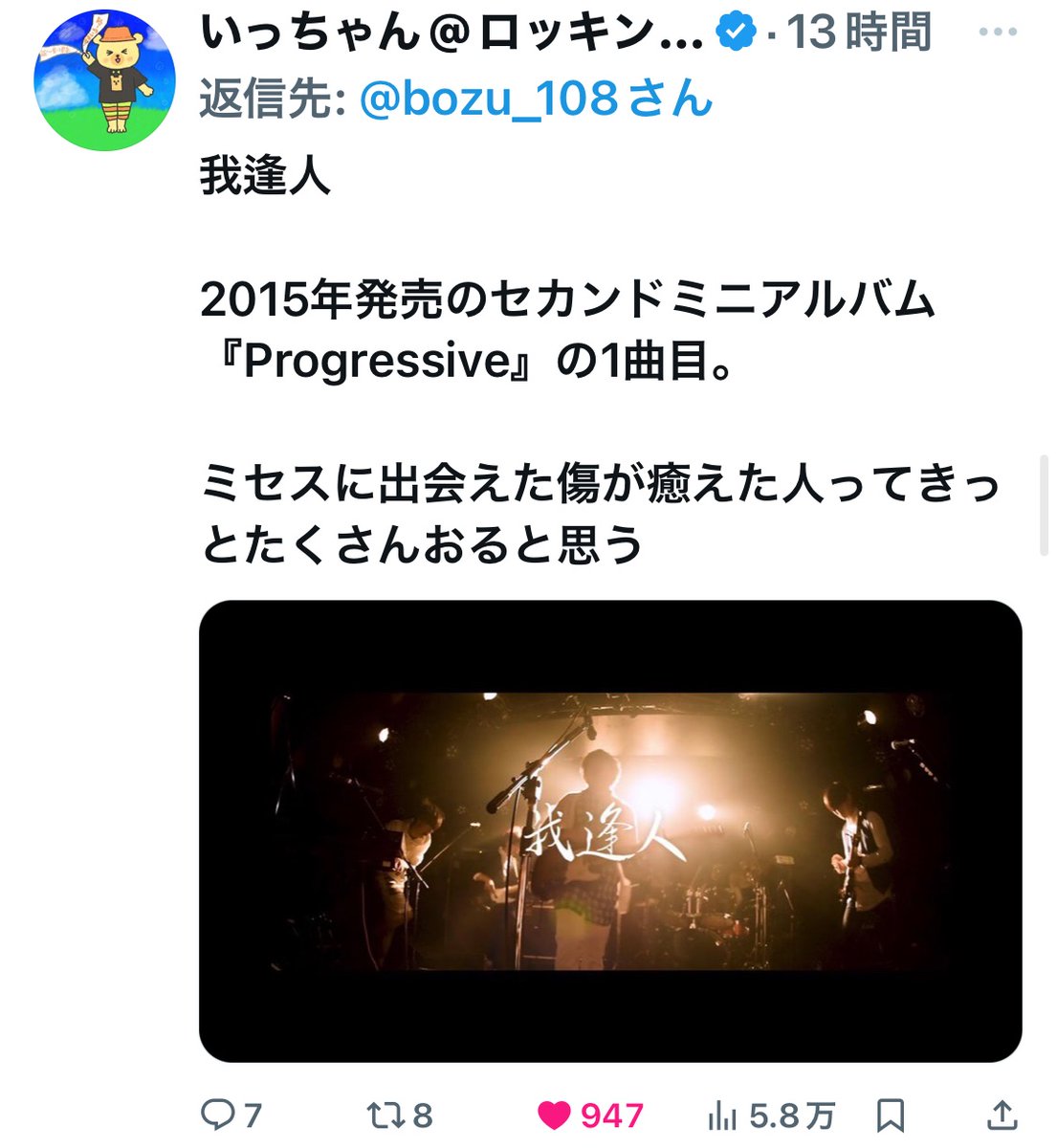 bozu_108's tweet photo. Mrs. GREEN APPLEの好きな曲選手権

最優秀賞、金賞、入選、入選 https://t.co/mfqqU8CQJz