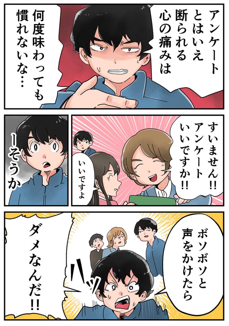 中学受験の合格者にアンケートを取るバイトをやりました!

続きはこちら
https://t.co/vDZMWy0WLv 