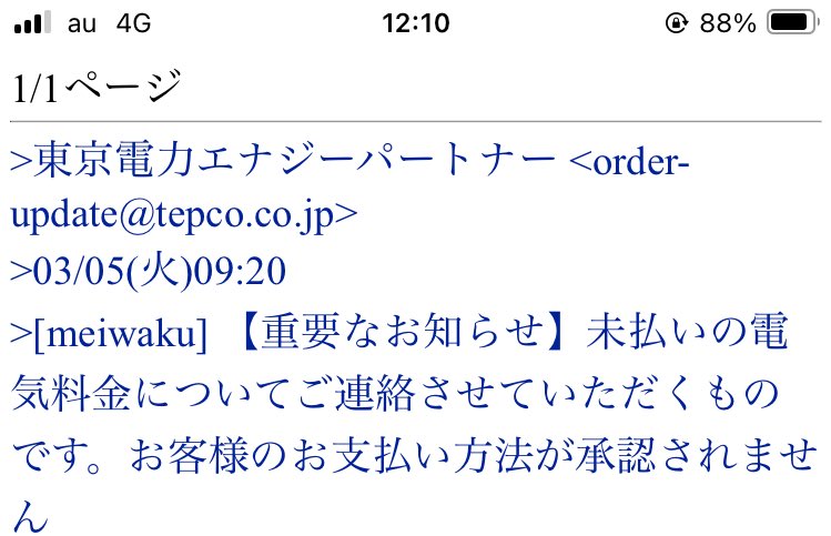 Miyuki Chikara on X: Miyuki Chikara on X: