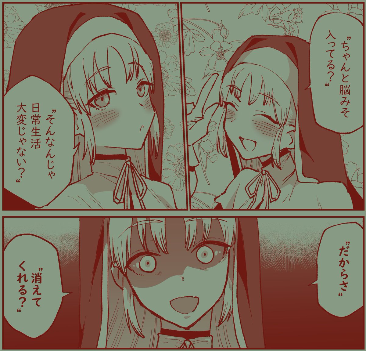 ブルアカ音読配信たすかる #描いたよクレアさん 