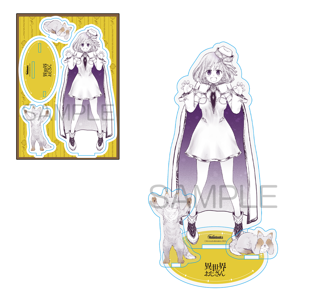 メロンブックス@コミック&ノベル速報 on X: メロンブックス@コミック&ノベル速報 on X: