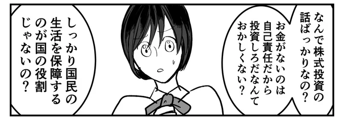 まーじでこれ🙄 
