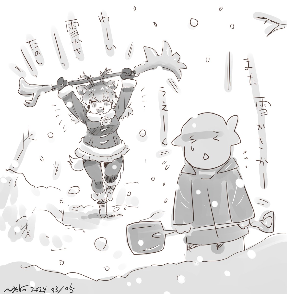 毎年3月は雪が多いけど今年は特に多すぎてやだ!って絵を描いた! 