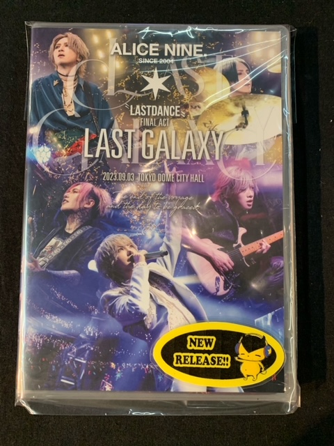 確認用☆アリス九號.　半券 確認用☆アリス九號. 半券 アリス九號. (Alice Nine) - 九龍 -NINE