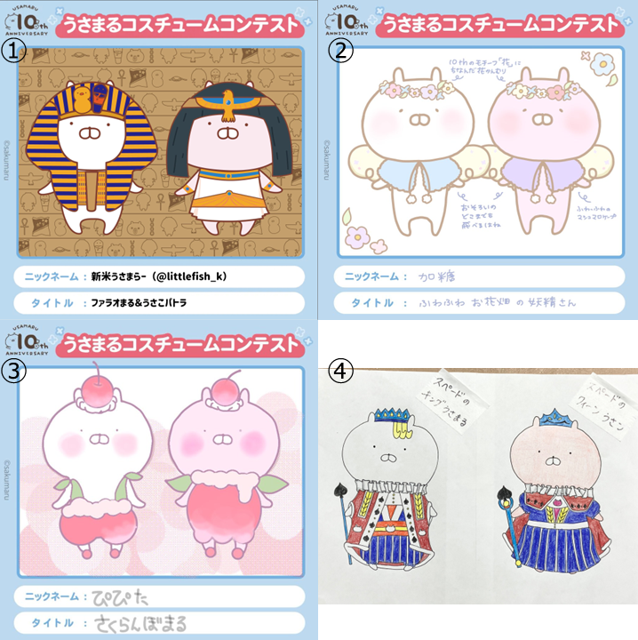 usamarusannlove (@usamarusanlove) / Posts / X