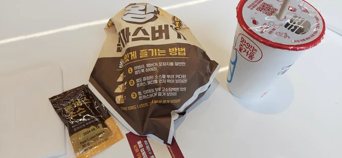 正気か韓国ロッテリア 