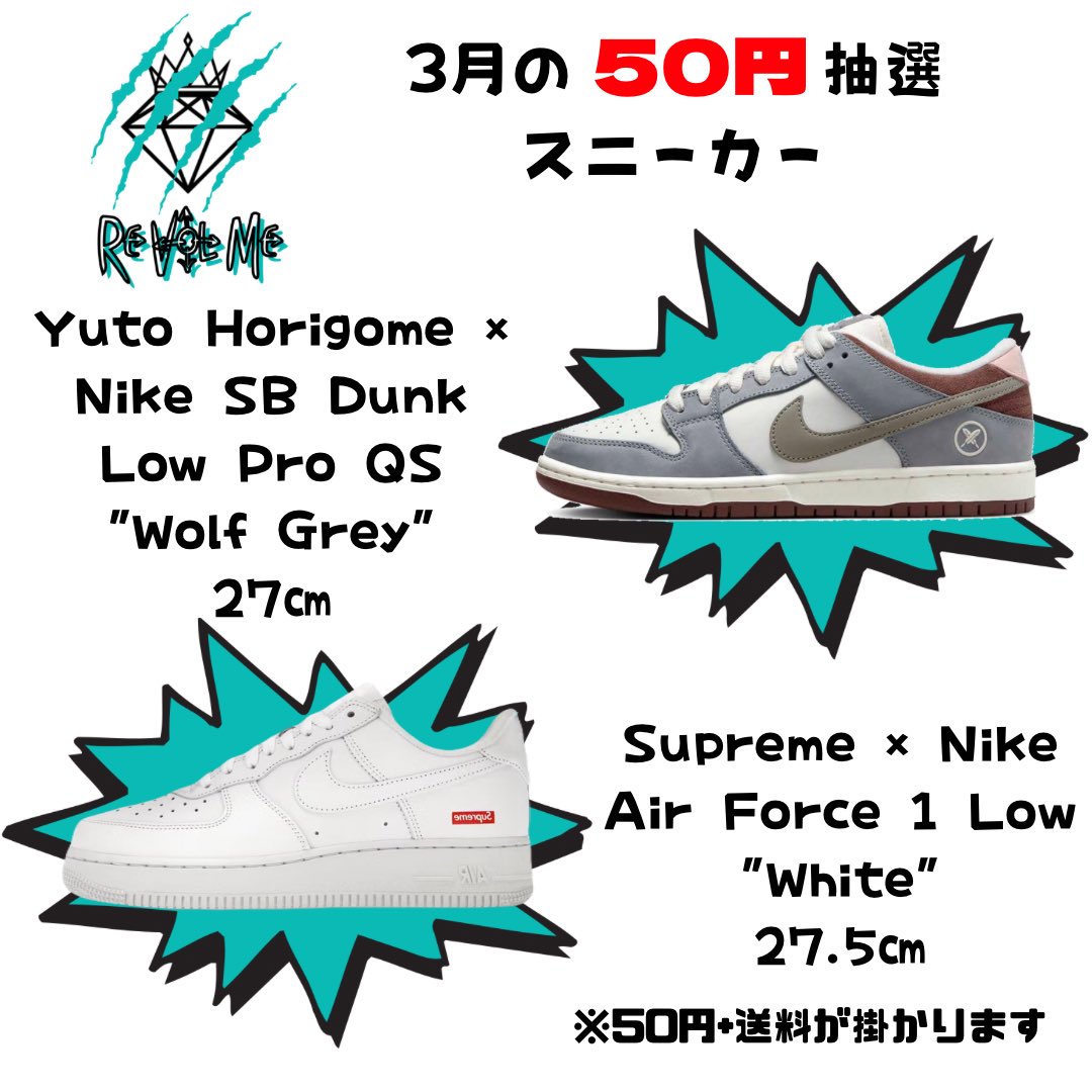 Re_Vol_Me's tweet photo. 新作パスワード付きパーカー登場！！
発売前のパーカーを先行プレゼント！！🎁

⚠️抽選方法⚠️

1:@Re_Vol_Me をフォロー　
2:この投稿を引用 R T
3:欲しいアパレルの番号と希望サイズをコメント

抽選締め切り　3月7日 〆23:59
当選連絡　       3月8日　13:00～

ほどよい厚みでオールシーズンご着用いただけるライトパーカー。インナーとしても🙆

https://t.co/z94uGHg32C Hooded light Black/White/Gray

=======================
カラー：ブラック  ホワイト グレー
生地　：8.5 oz
サイズ：  S  /  M /  L  /  XL / 2XL 
着丈    ：64 / 67 / 70 / 73 / 76
身幅    ：47 / 50 / 53 / 56 / 59
肩幅     :  41 / 44 / 47 / 50 / 53
袖丈    ：61 / 62 / 63 / 63 / 64
=======================

※アパレルが当選した方は3月末に開催予定の50円パスワード抽選にご参加いただけます。
※BASE最低出品価格の50円と送料はご負担ください。
