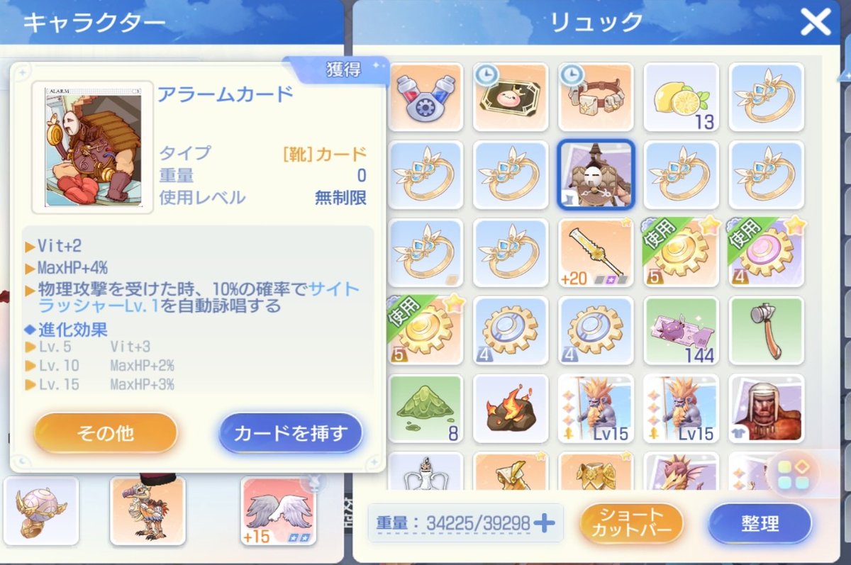 今回の2倍期間は初の2枚ドロップでした