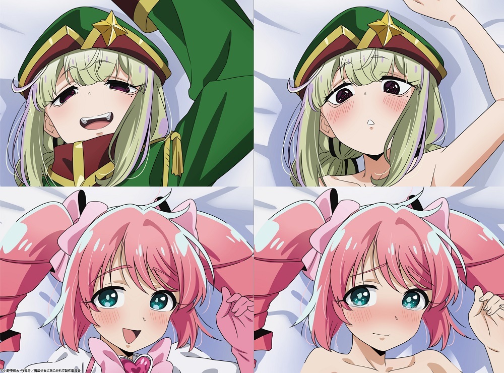 TVアニメ「魔法少女にあこがれて」公式 on X: TVアニメ「魔法少女にあこがれて」公式 on X: