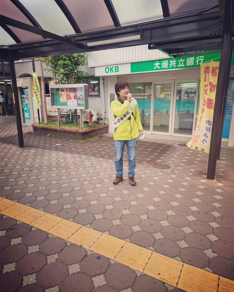 穂積駅にてご挨拶をさせていただきました！雨の中ではありましたが多くの方から「頑張って！」等の温かい応援をいただきました！

#日本維新の会 #瑞穂市 #穂積駅