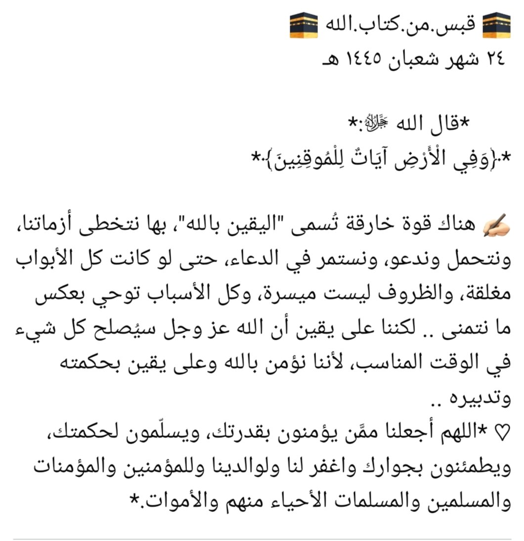 dshadi1975's tweet photo. https://t.co/WpXU7AkUTy