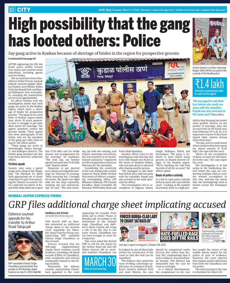 The #Borivli #GRP on Monday submitted an additional charge sheet in the sessions court regarding the Mumbai- #Jaipur #Express #Train firing case #RPF #ChetanSingh mid-day.com/mumbai/mumbai-… @AgasheApoorva @DeepikaBhardwaj @DiwakarSharmaa @faisaltandel1 @journofaizan @sohitmishra99