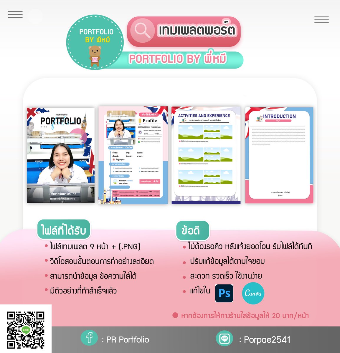 Portfolio_PR's tweet photo. ลดแรงสุด ถึง 30 มี.ค. 

เหลือแบบละ 89 ฿ จาก 199

มีให้เลือกมากกว่า 100 แบบ
เปลี่ยนสี ข้อความ แบบ รูปภาพได้
ได้รับ canva pro ฟรี

📩 แอดไลน์ @397gqnmn 

#รับทําportfolio #tcas #รับทําพอร์ต #TCAS68 #dek68 #รับทําการบ้าน #เทมเพลตพอร์ต #แจกไฟล์png #ขายเทมเพลต #ขายtemplate #อุงเอิง https://t.co/PMXJ3eo7eS