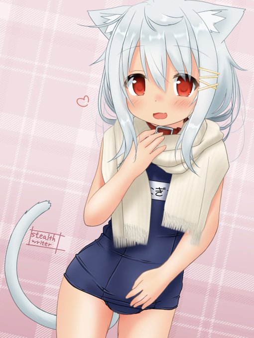 スク水マフラーあったかにゃんにゃん☀️ 