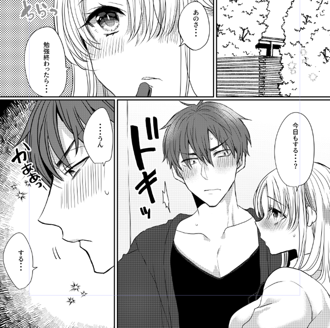 絶頂征服Z!さんの巨〇絶倫アンソロジーに家庭教師と教え子のお話を書きました!
短編ですがよろしくお願いします🌟
https://t.co/SHltlxPbmm 