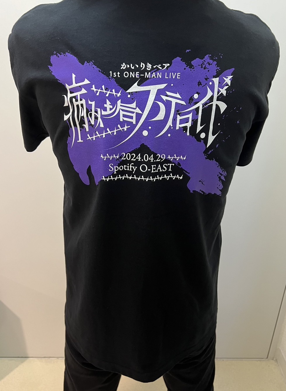 かいりきベア 病み垢ステロイド Tシャツ 病み垢ステロイド】ライブTシャツ 通販限定カラー ホワイト XL