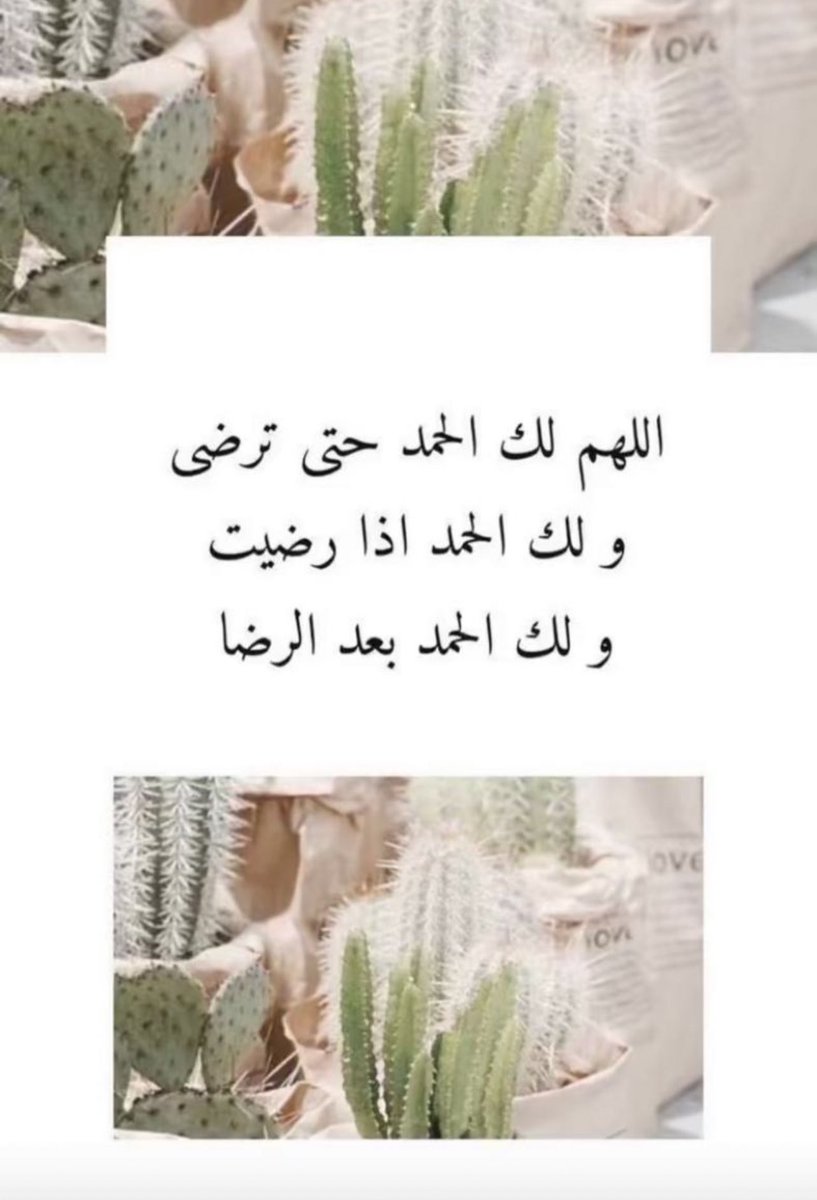 noaf0817's tweet photo. الحمدلله،حمدًا،تستطيب،به،الحياة..♥. https://t.co/tjPpVwZXQ2
