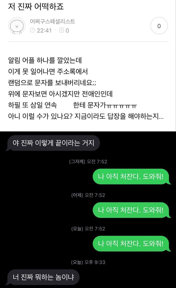 4senright7's tweet photo. 루센 https://t.co/H1X2Hg792Q