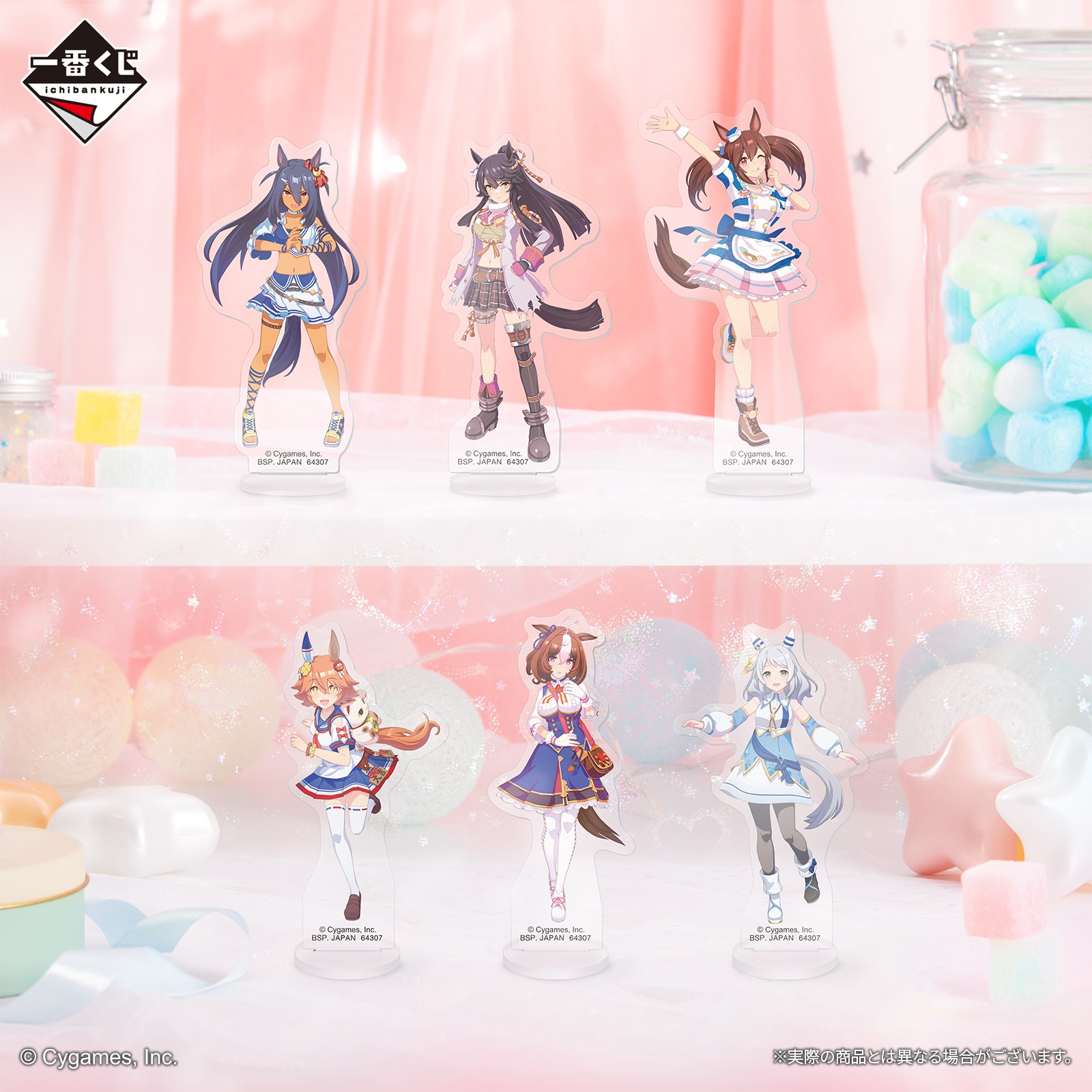 一番くじ（BANDAI SPIRITS） on X: 